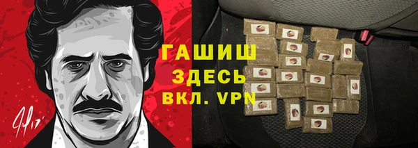 кокаин VHQ Богданович