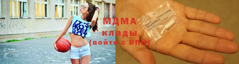 MDMA crystal Ноябрьск