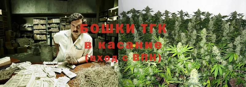 Канабис White Widow  Ноябрьск 